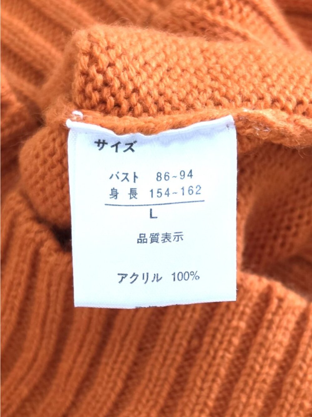 PINK CAT Orange Cable Knit Turtleneck Sweater Mini Dress (USA S) (CHINA L) - Picture 7 of 8